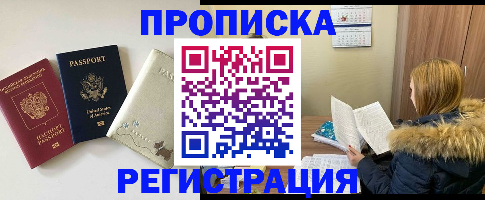 найти адрес прописки в Южноуральске